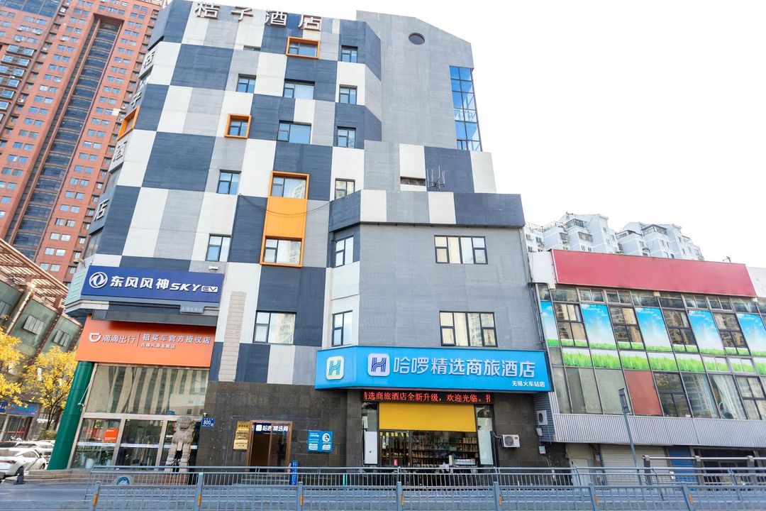 Hotel Hotel Lite(Wuxi Railway Station)
