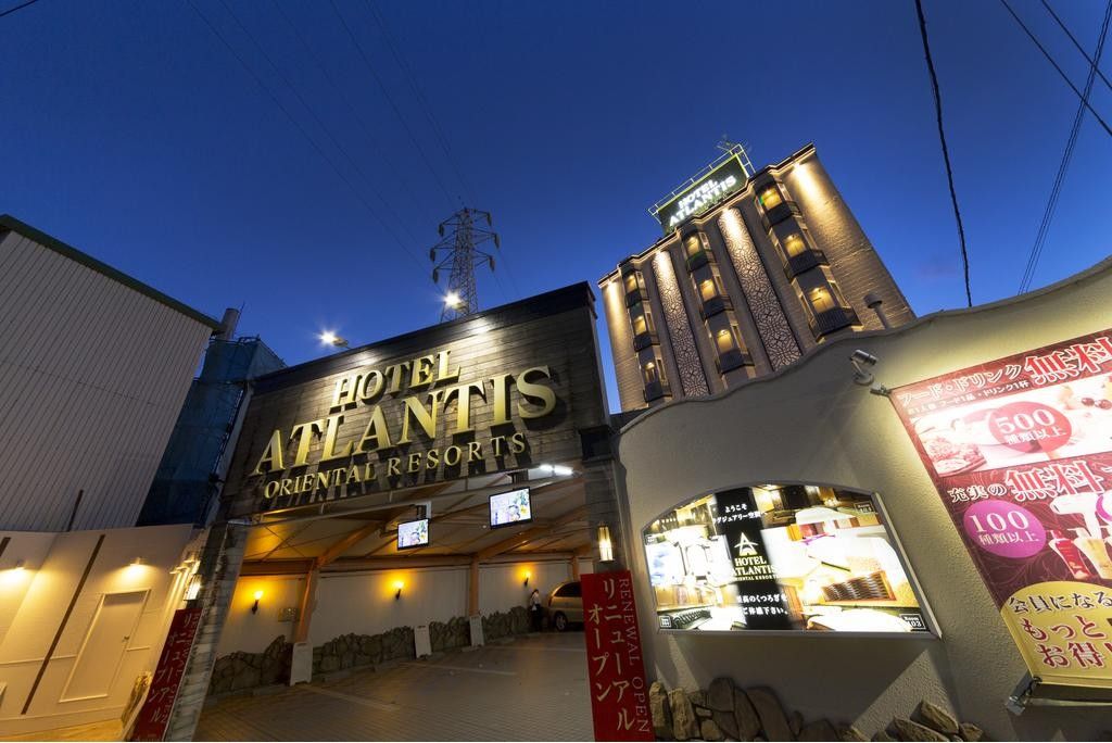 豐中亞特蘭蒂斯酒店 - 限成人