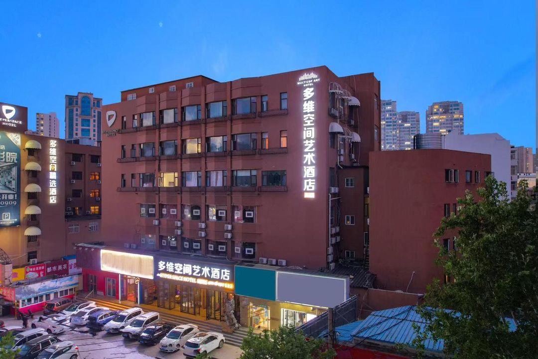 青島多維空間藝術酒店(李村夜市李村地鐵站店)