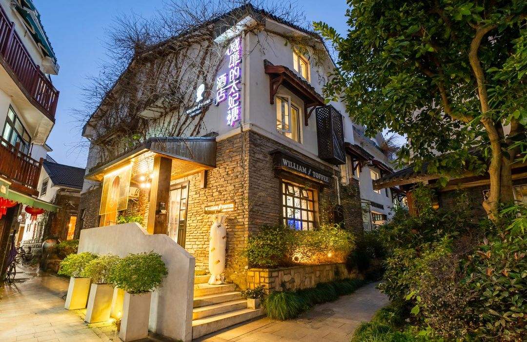 Hangzhou William Toffee Hotel (Zhejiang University)