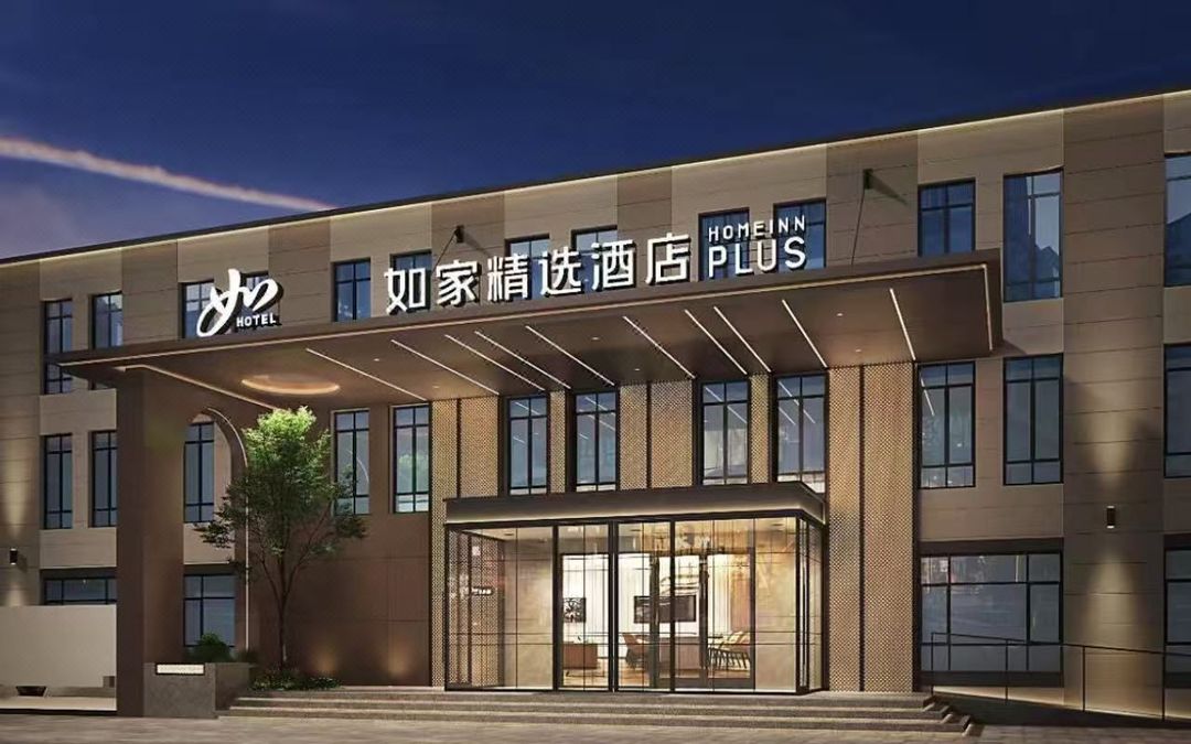 如家精選酒店(哈爾濱學府路醫大二院地鐵站店)