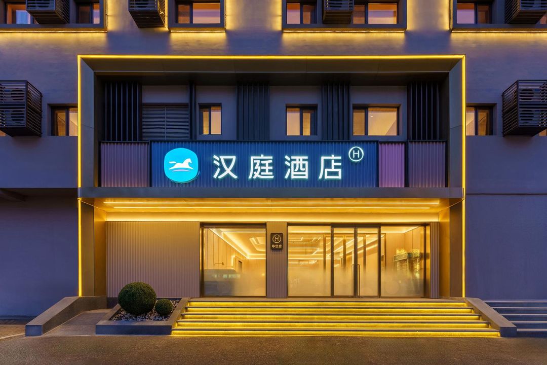 HanTing Hotel (Shenyang Hezuojie Subway Station)