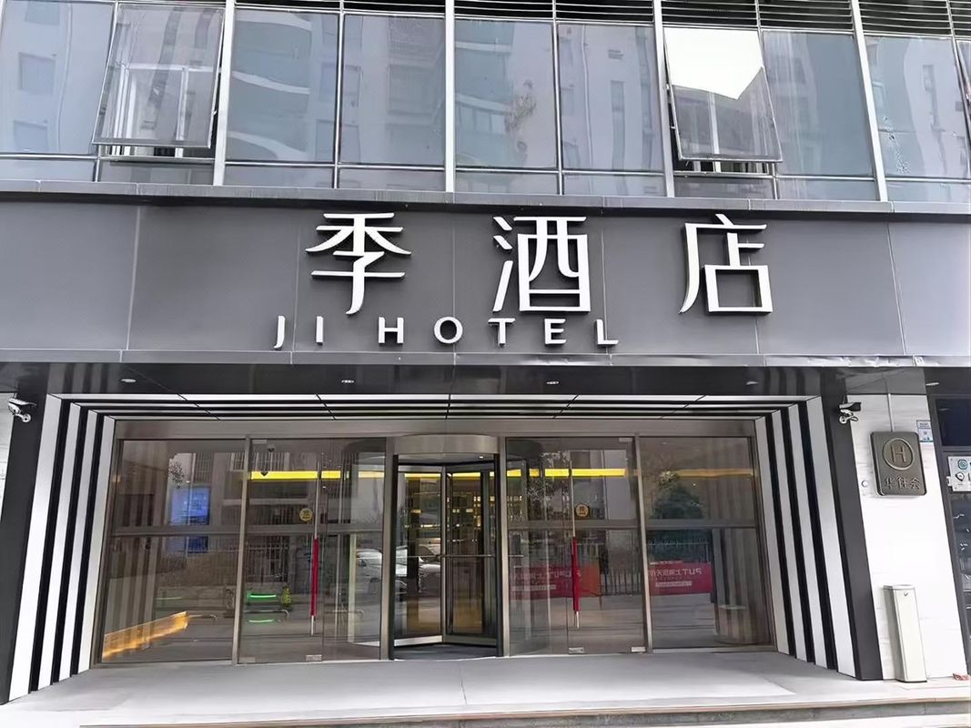 Ji Hotel (Shanghai Lianhua South Road)