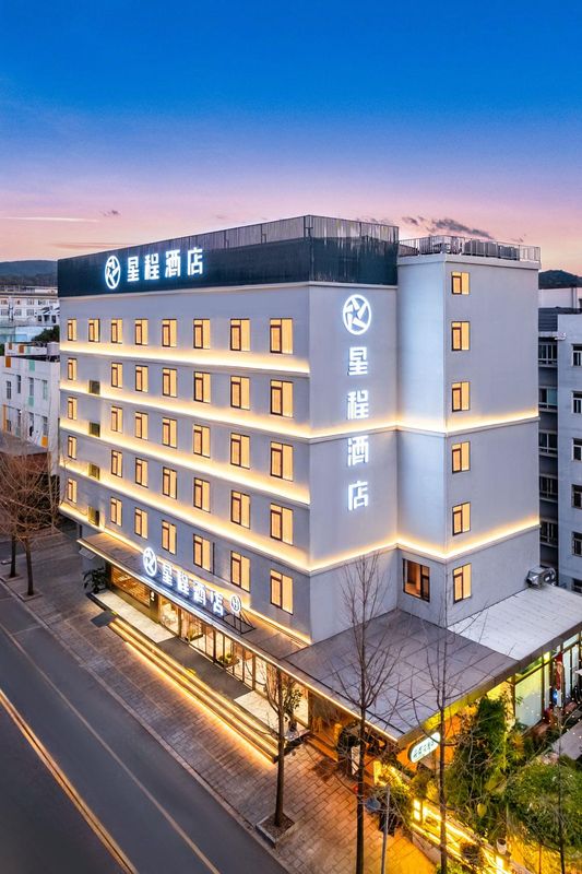 Starway Hotel Kumming South Railway Station