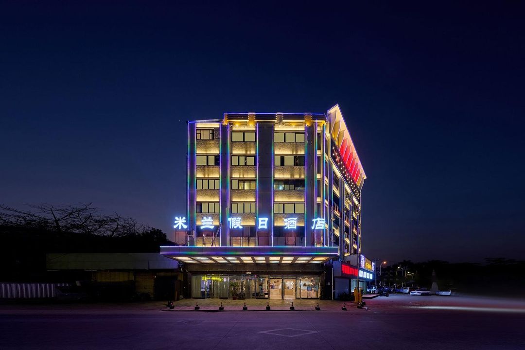 廈門米蘭·假日酒店(同安新民大道店)