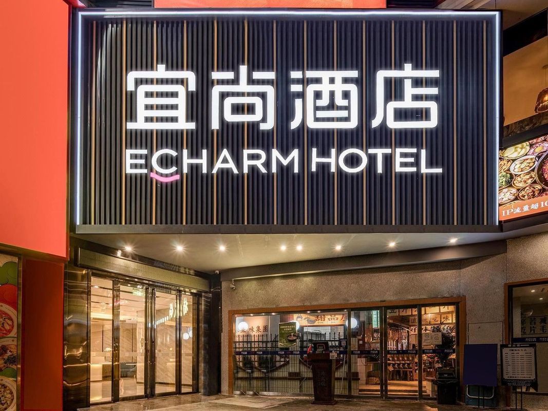 宜尚酒店(廣州天河正佳廣場店)