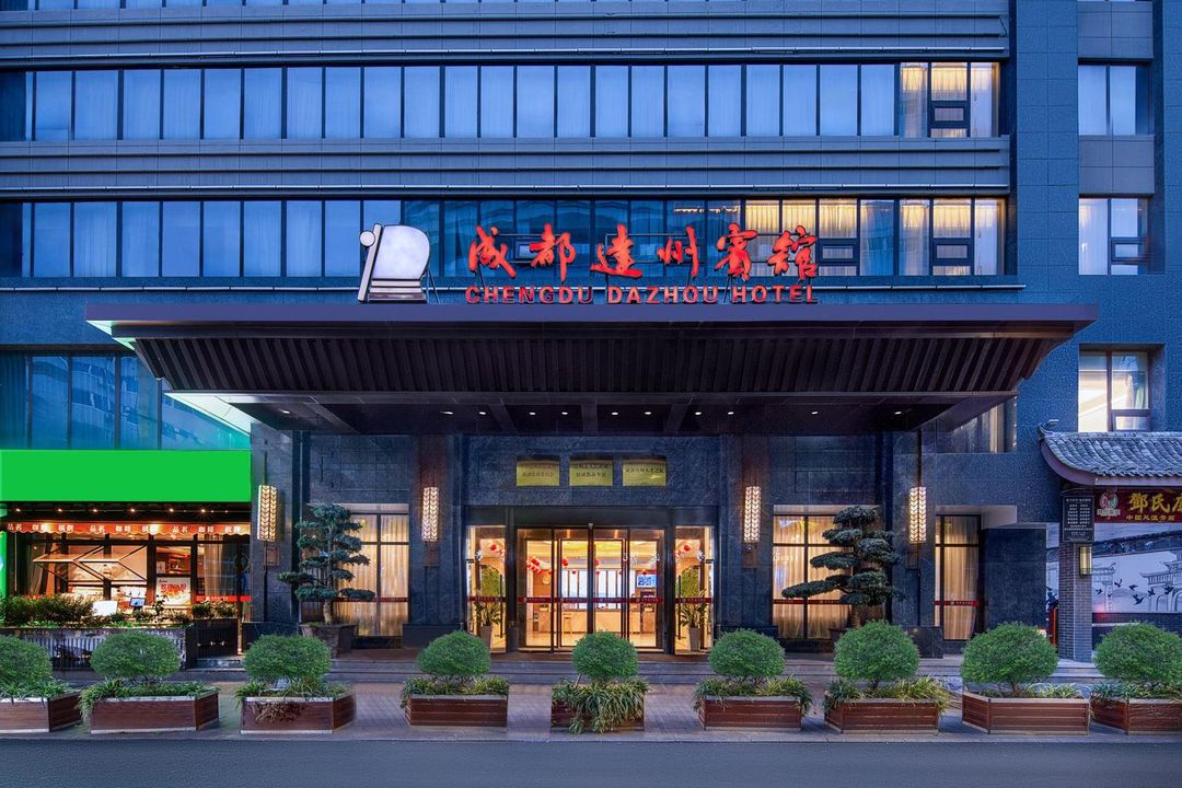 成都達州賓館(春熙路天府廣場地鐵站店)