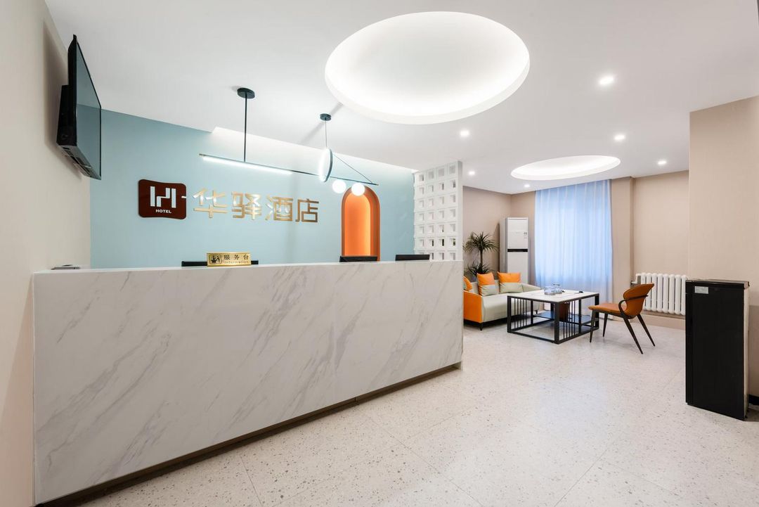 如家華驛精選酒店(北京圓明園體育大學店)