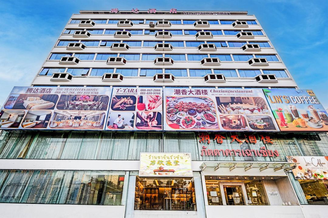 調色板旅行者酒店 曼谷