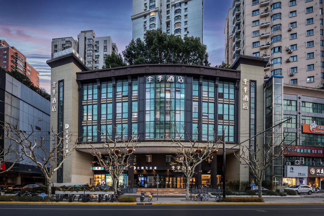 全季酒店(上海武寧路地鐵站店)