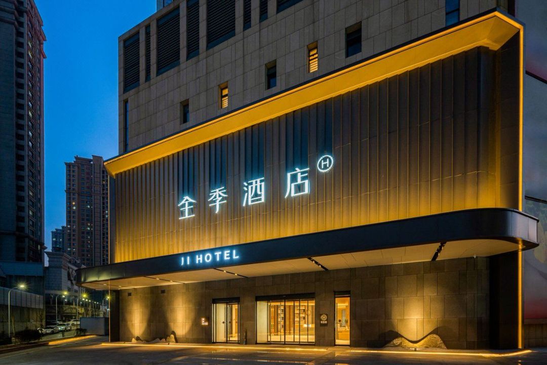 JI Hotel (Qingdao Central Business District Yanji Road Wanda Plaza)