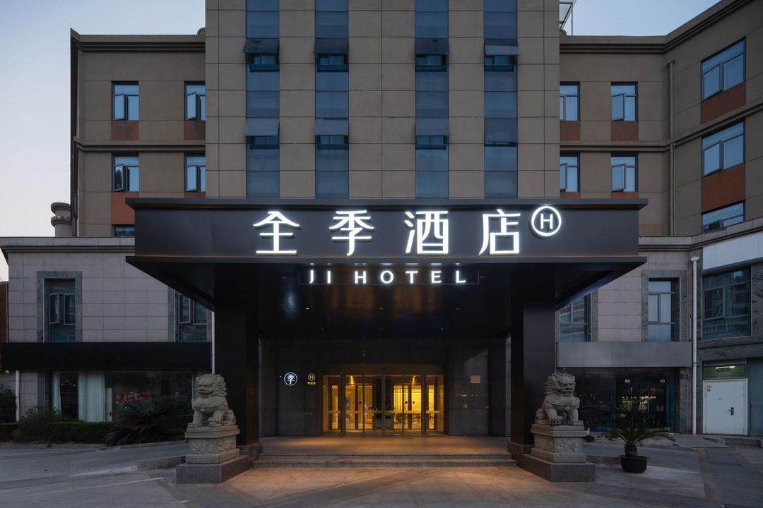 JI Hotel (Shanghai Jiuting Center)
