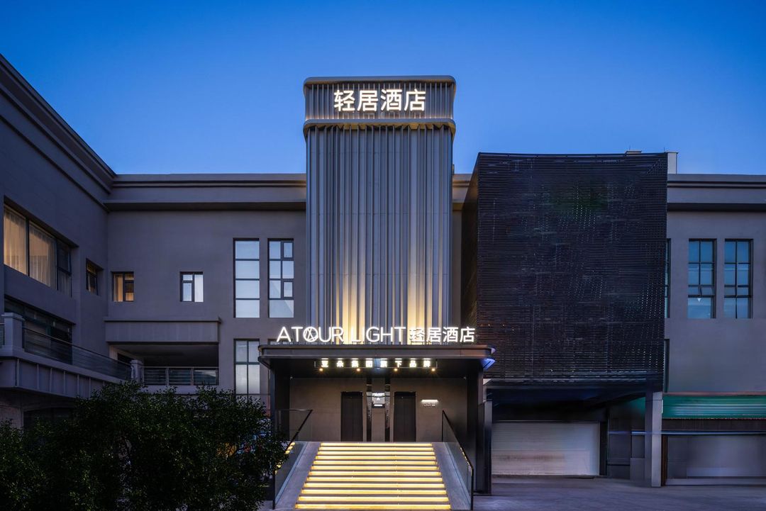 南京南站北廣場輕居酒店