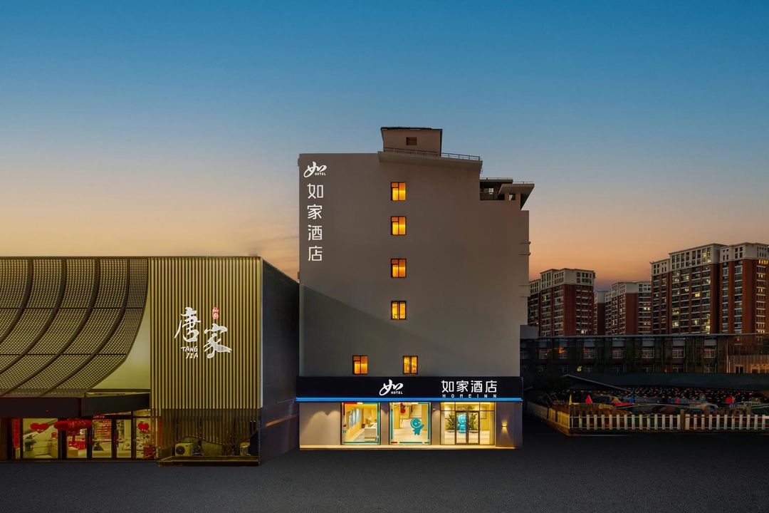 Home Inn ∙ neo (Changzhou Xuejia North High-speed Railway Station Branch)