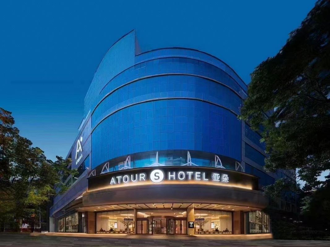 青島奧帆中心五四廣場亞朵S酒店