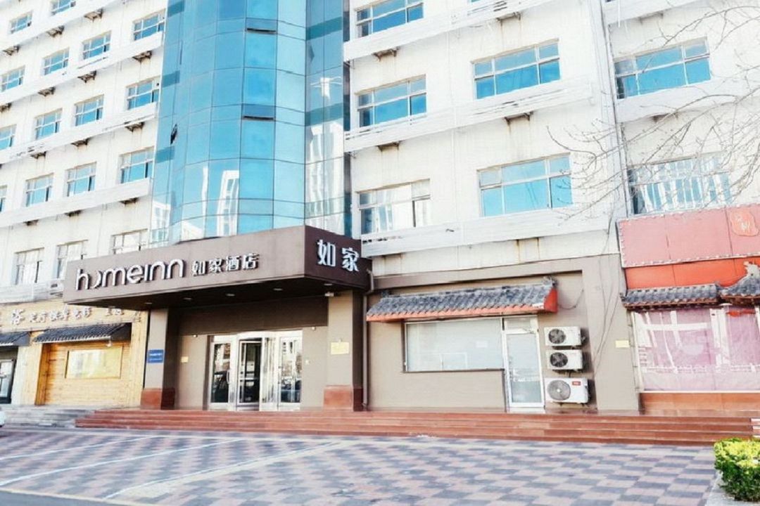 如家酒店(天津北站地鐵站店)