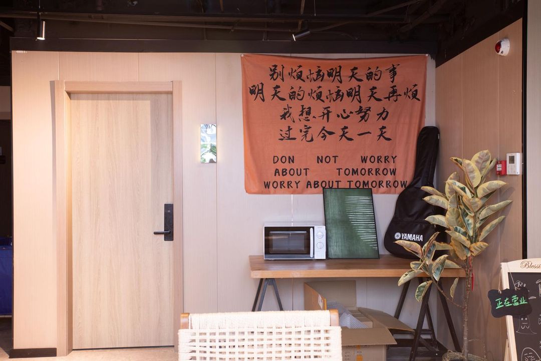 Dengba Inn (Shanghai Xinzhuang Subway Culture North Square Branch)