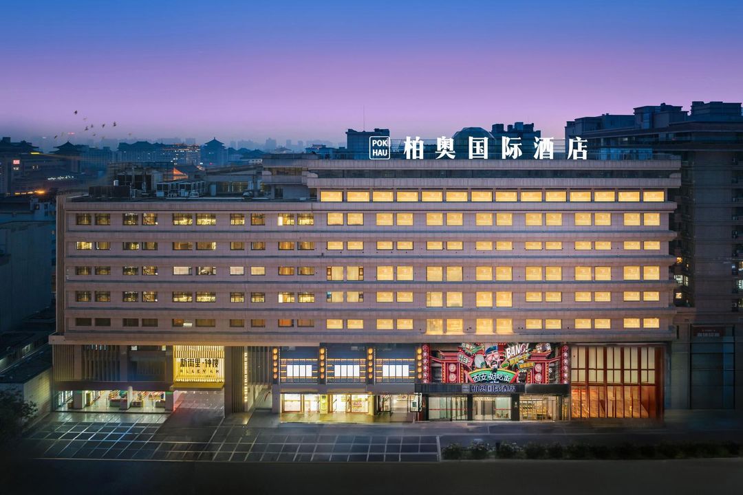 Boao International Hotel (Xi'an Huimin Street Bell Tower Subway Station)