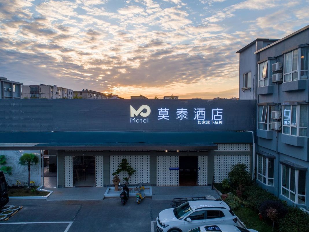 Motel Hotel (Yangzhou University Slender West Lake)