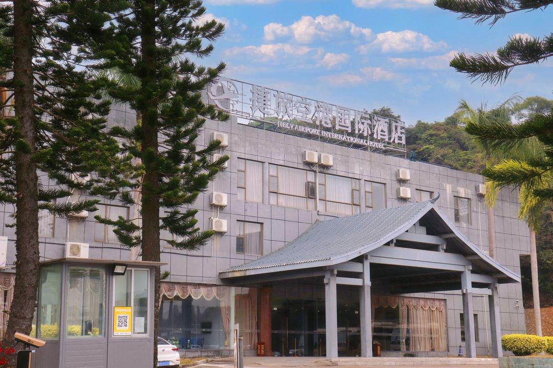 捷旅空港國際酒店(金灣機場太空中心店)