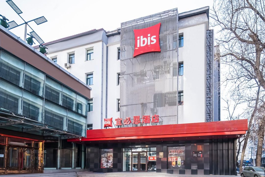 宜必思酒店(哈爾濱博物館地鐵站店)
