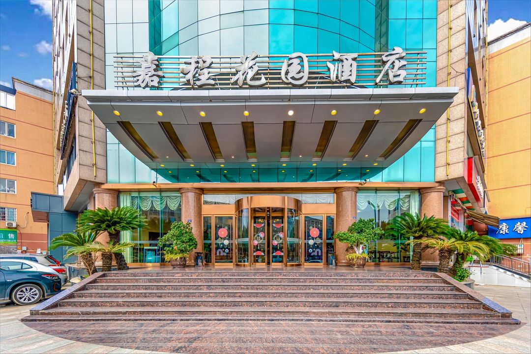 Chengdu Jiacheng Garden Hotel (Huayang Police Academy Subway Station)