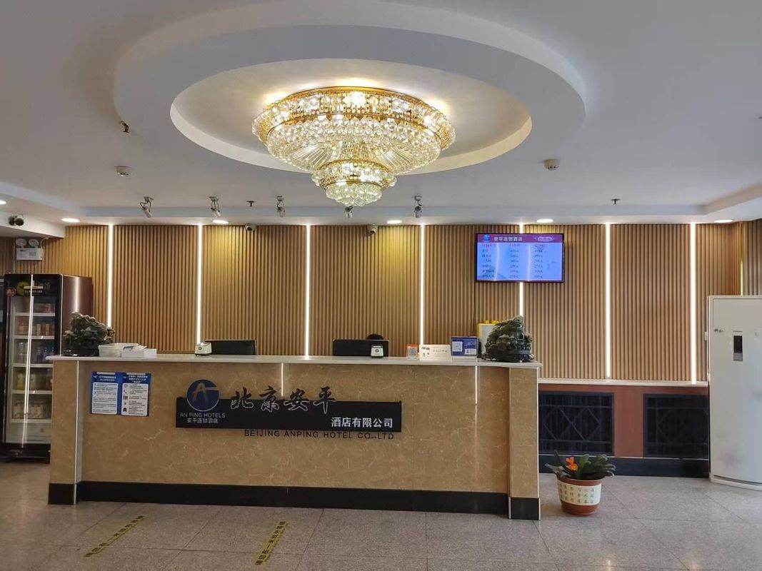 安平連鎖酒店(北京南口店)