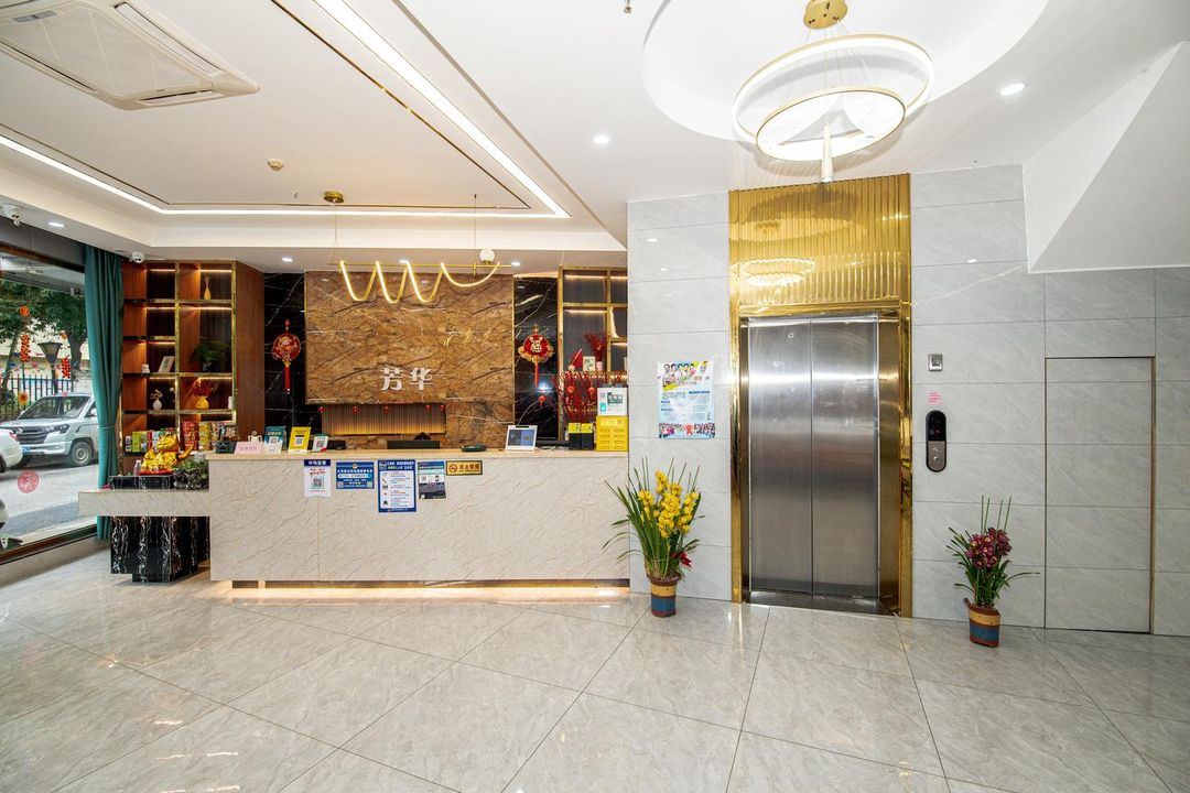 芳華酒店(桂林火車北站店)