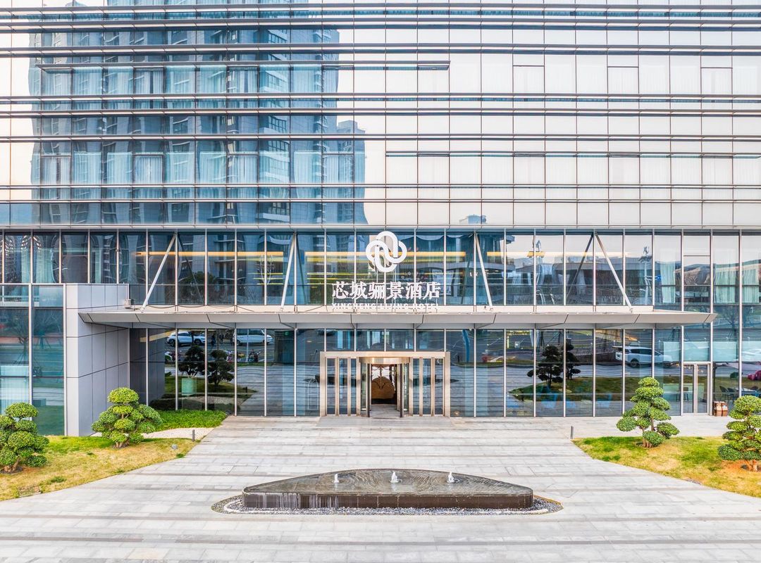 南京芯城驪景酒店