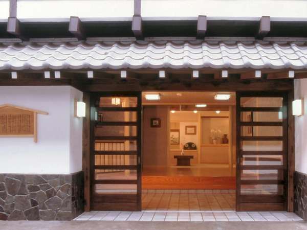 Kusatsu Onsen Kokucho Ryokan