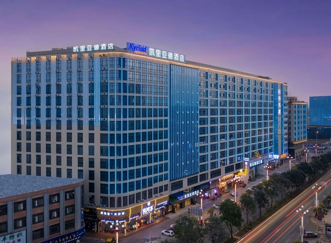 Kyriad Marvelous Hotel (Dongguan Dalang Textiles Exhibition Center)