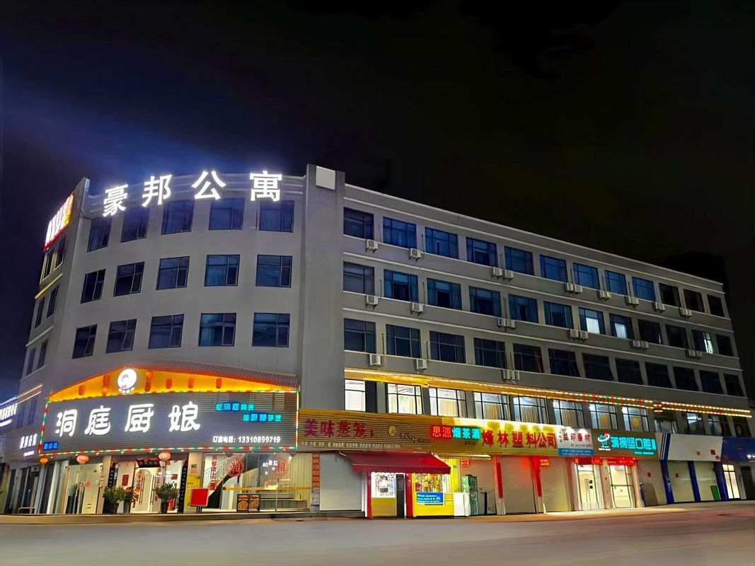 豪邦公寓(廣州白雲國際機場店)