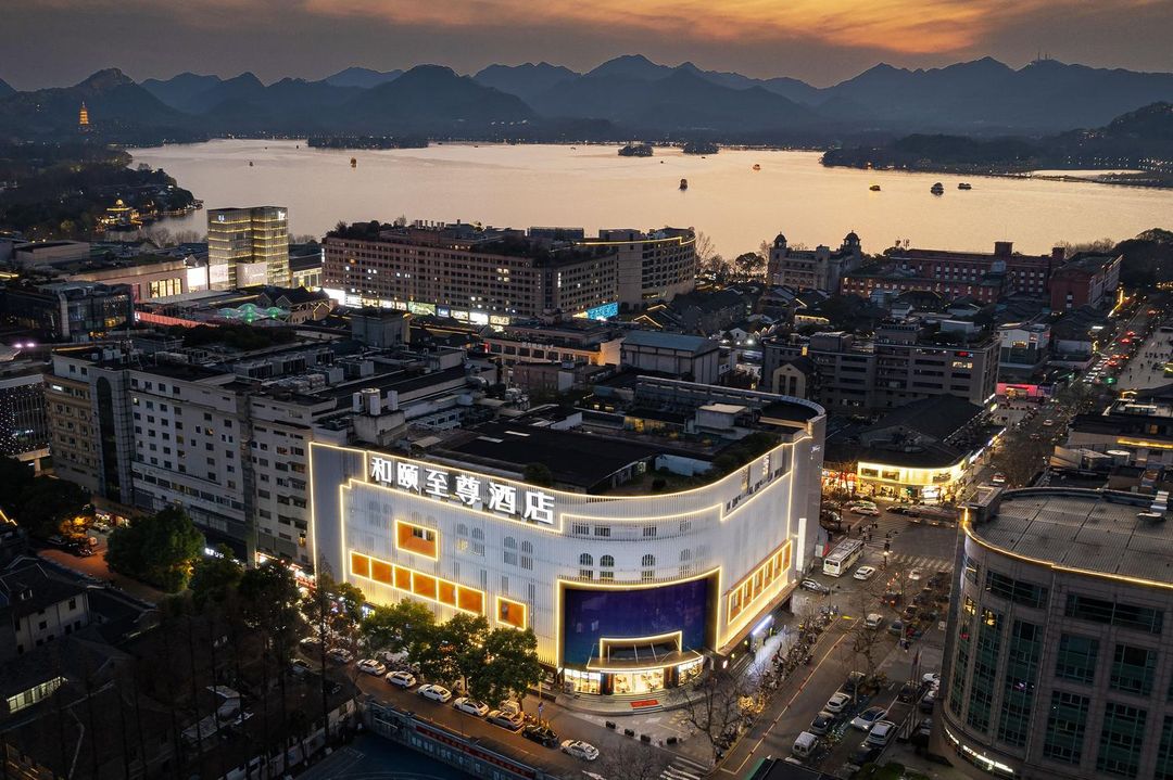 和頤至尊酒店(杭州西湖湖濱龍翔橋地鐵站店)