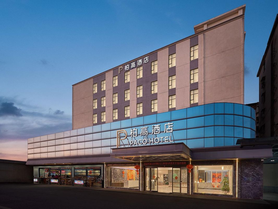 柏高酒店(廣州北站花城路地鐵站店)