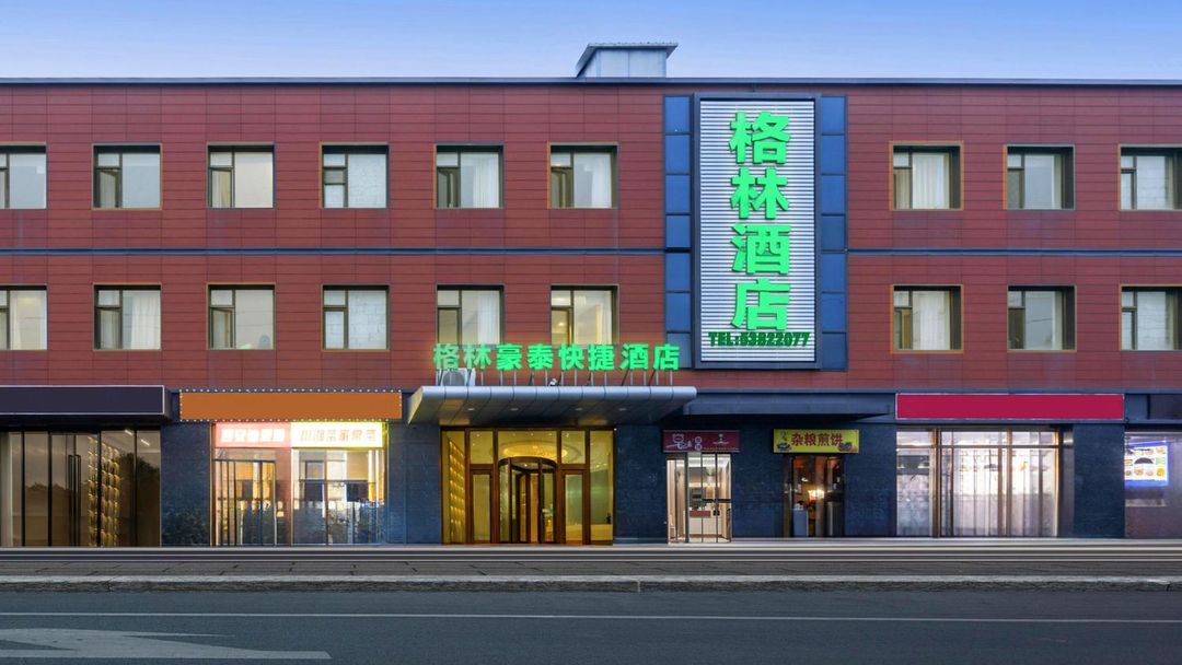GreenTree Inn (Beijing Communication University South Gate Branch)
