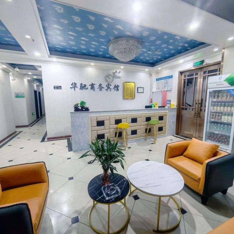 Tianjin Huachi Business Hotel