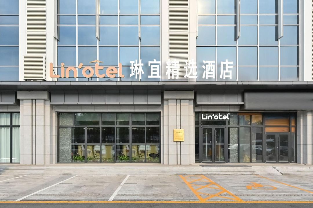 Linyi Collection Hotel (Universal Beijing Wanshengdong Subway Station Branch Beijing)
