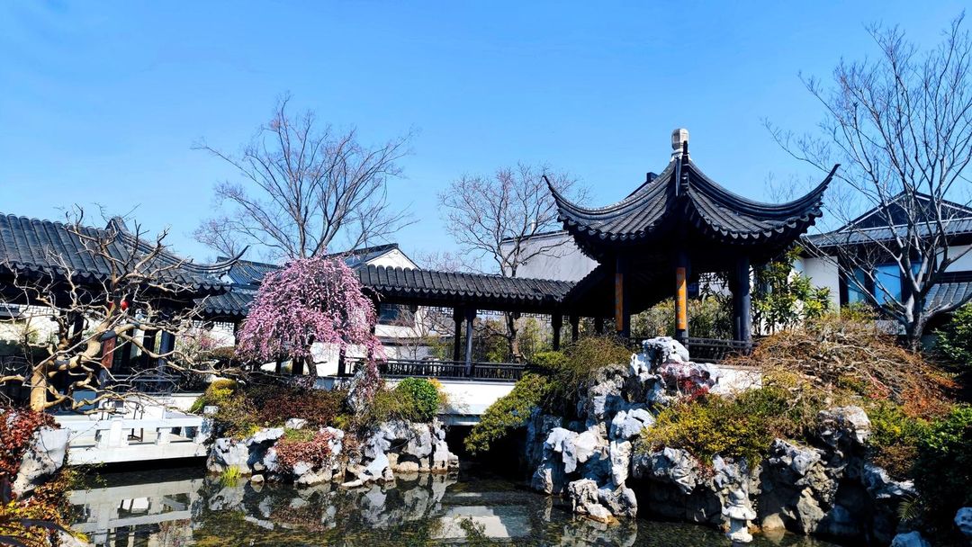 花築·笑天閣園林別墅(拙政園店)