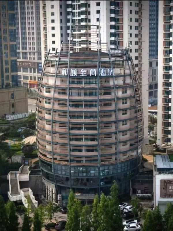 和頤至尚酒店(青島山東路中央商務區萬達廣場店)