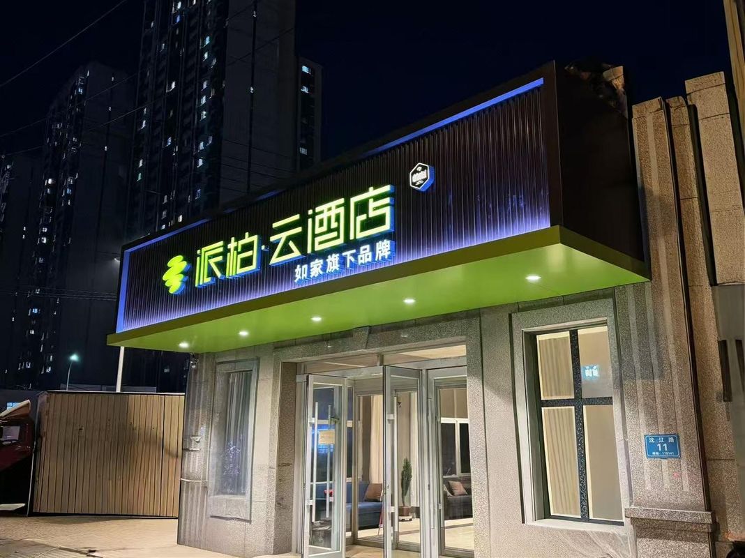 Home Inn Pebble Hotel (Shenyang Shenliao Road)