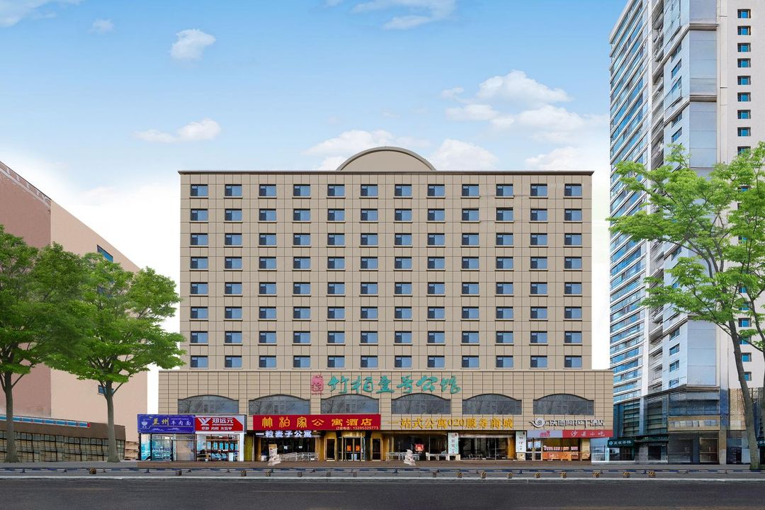 竹柏壹號公館酒店(青島五四廣場海信橋地鐵站店)