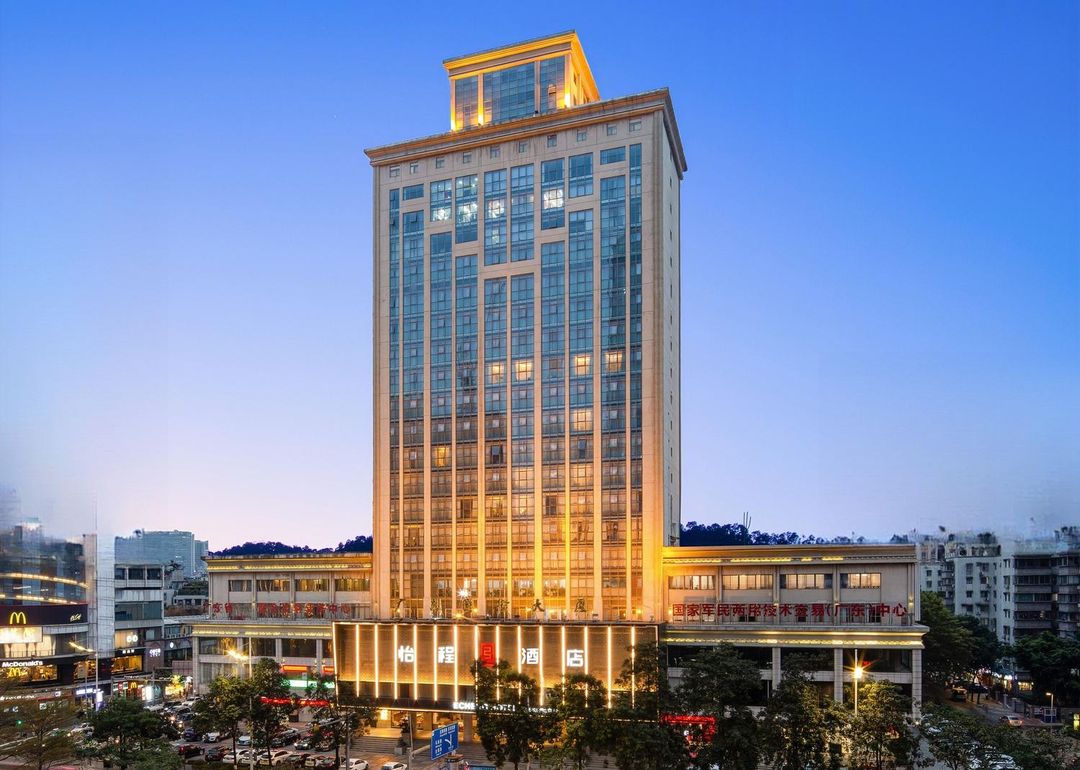 廣州珠江新城怡程酒店