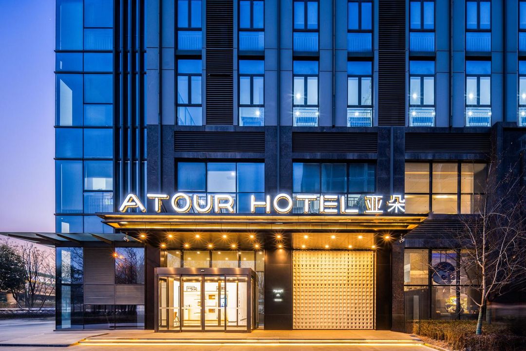 西安高新錦業路亞朵酒店