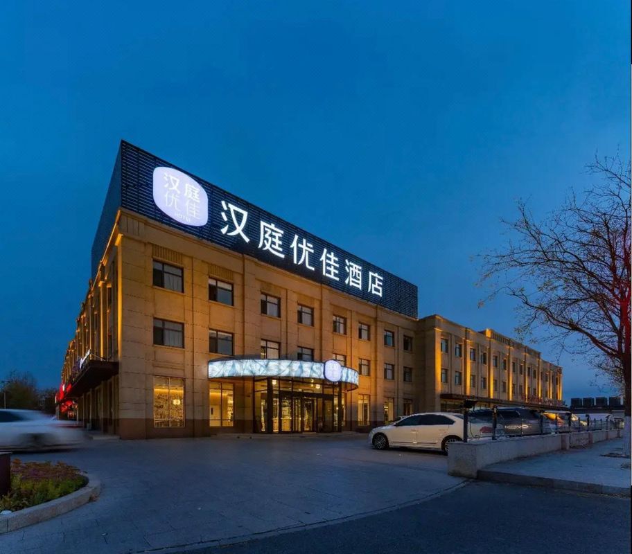 HanTing Premium Hotel (Tianjin Beichen Shuangjie Development Zone)