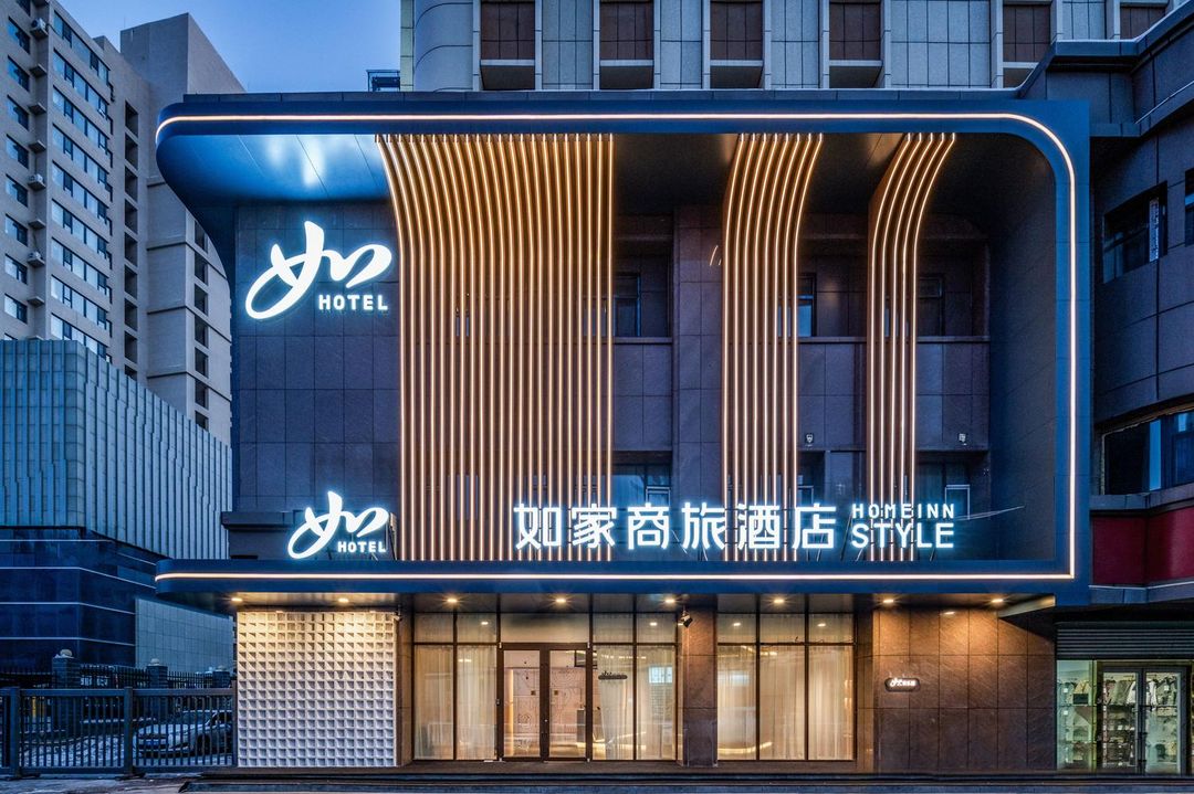 如家商旅酒店(烏魯木齊市政府南湖廣場地鐵站店)