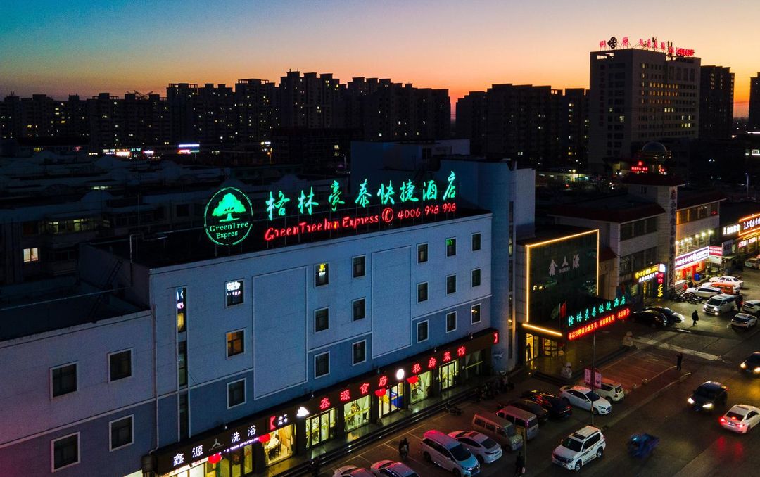 GreenTree Inn (Tangshan Han town Likang hospital)