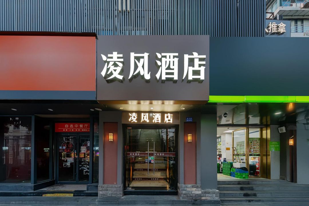 lingfeng Chain Hotel (Shanghai Peng Pu New Village Subway Station)