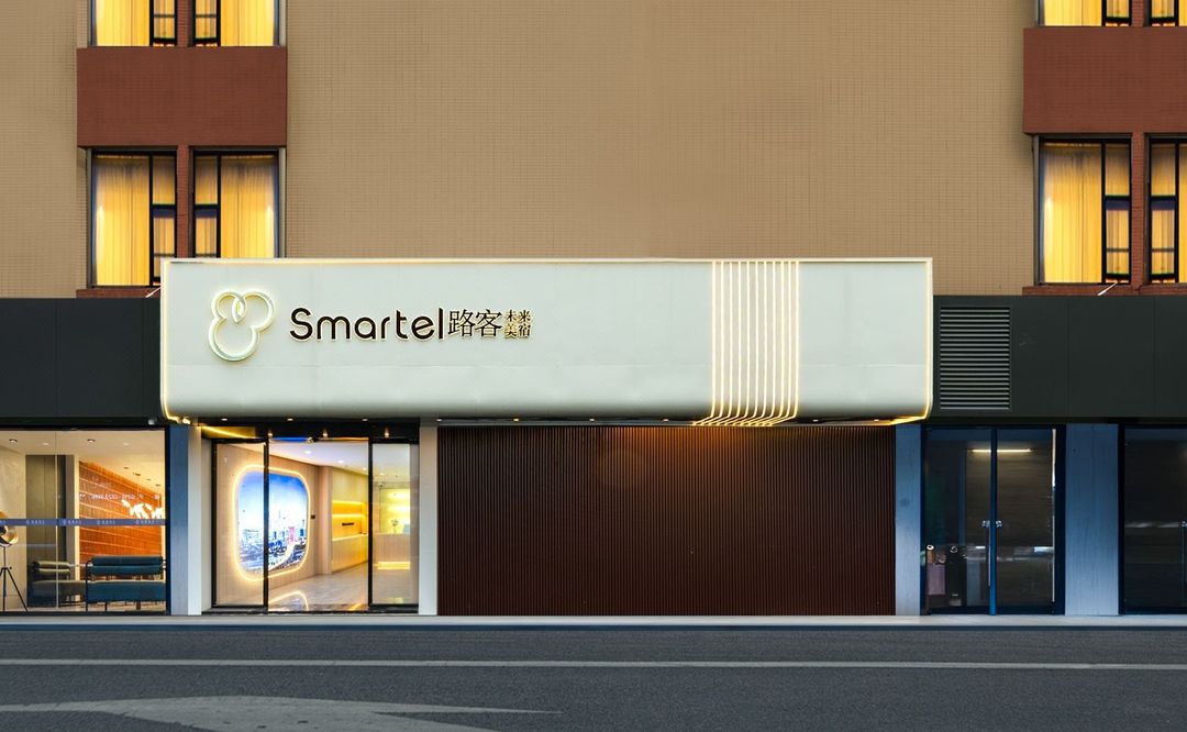 路客未來美宿(廣州番禺長隆店)