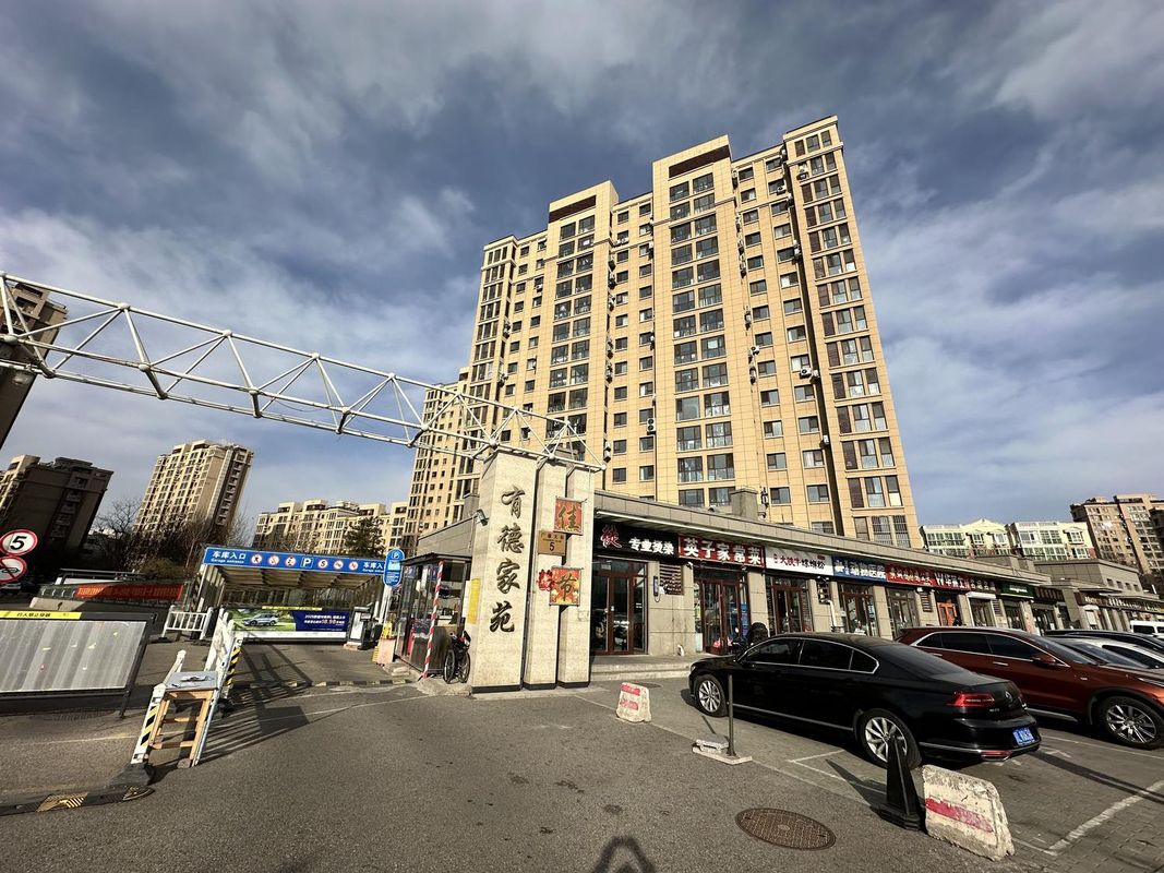 Xuanyuan Apartment (Beijing Wufutang Subway Station)