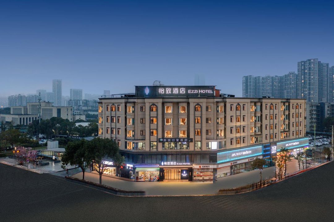 美豪·怡致酒店(華陽地鐵站會展中心店)